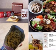❣️清貨-火山辣味 韓國Belly Bully低卡蒟蒻麵