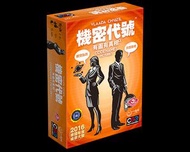 Codenames: Picture - 機密代號：有圖有真相
