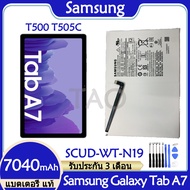 Original แบตเตอรี่แท้Samsung Galaxy Tab A7 10.4 T500 T505C แบต batterySCUD-WT-N197040mAhรับประกัน3เด