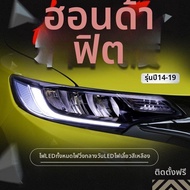 BONINGYU | ชุดไฟหน้า Honda Fit GK5 พร้อม LED Daytime Running Lights