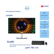 Dell U2424H Ultrasharp Monitor 23.8” ฟรี! Dell Wireless Keyboard and Mouse (Thai) KM3322W - Black / IPS / 2K / 120Hz / DP / HDMI / USB-C / Audio Line-Out (จอคอมพิวเตอร์)