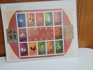 舊12生肖郵票
