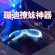 【READY STOCK】(DBS0007) Stylish Tik Tok Lightning Party Glasses / Spectacles 抖音必备发光眼镜