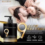[240919] 청소켄 女王家 9° 琥珀檀香精油香氛沐浴乳500ml