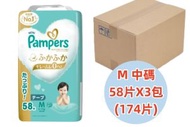 Pampers - 【原箱優惠】幫寶適ICHIBAN 紙尿片 中碼 M58片*3包 【平行進口】