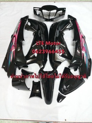 ชุดสี เวฟ125  เฟรม WAVE 125R/S  wave 125R W125S ครบชุด wave 125R-12ชิ้น wave 125S 13 ชิ้น พร้อมสติ๊ก