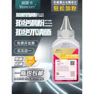 LT2451 Toner Cartridge Lenovo M7400Pro M7605D M7605DW M7675DXF M7655DHF M7405D LJ2605D LJ2400 M7615D