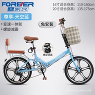 ZHRL Quality goodsPermanent Foldable Bicycle Women's Adult Ultra-Light Portable New Lightweight16Inch20Variable Speed Sm