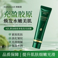 [Hot-selling Hot-selling] Gold Collagen Peptide Luminous Mask Mask Moisturizing Moisturizing Lazy Sm