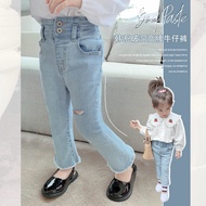 Bianca Denim Pants/ Girls' Denim Pants Girls' Long Pants