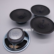 5W 10cm 8W Speaker Paper Basin External Magnetic Small Speaker Player 5W Radio Round 45 Magnetic Spe