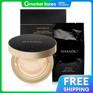ISA KNOX | อิซาน็อกซ์ เอจโฟกัส ฟิตโปร เรตินอล เอ็กซ์ตรีม คัฟเวอร์ คูชั่น (ตัวเครื่อง+รีฟิล)