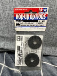 模型車 TAMIYA 53900 04 Module Spur Gear 93T/104T (F103GT)