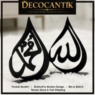 UKIRAN KAYU ALLAH & MUHAMMAD | HIASAN DINDING KHAT ISLAMIK | HOME DECOR | CODE MANGGIS
