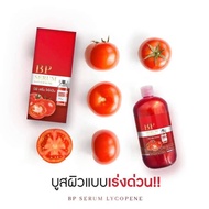 BP SERUM LYCOPENE