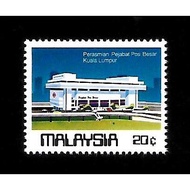 Stamp - 1984 Official Opening of New Kuala Lumpur General Post Office (20sen) Good Condition