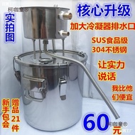 Wine Maker Small Household Wine Maker Equipment Household Small Shochu Wine Maker Distiller Wine Sho