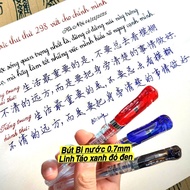 Mg ballpoint pen writes beautiful dark bar 0.7mm writes beautiful Chinese blue red black - mg65 ball