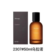 New Arrival 46 Aesop Ouranon Aesop Ouranon 50ml Perfume Aesop Ouranon, 2023 Aesop Perfumer barnabe F