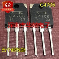 {One Price} 2SC4706 C4706 TO-3P MOS Field Effect Tube 900V 14A