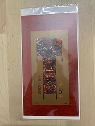中國郵票                 小型張