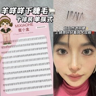 Lower Lashes Korean False Lashes  Individual Lashes False Lashes Fake Lashes Fake Eyelashes False Ey