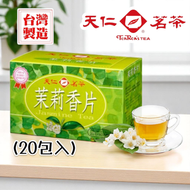 天仁茗茶 - 天仁-苿莉香片茶包(盒)20入