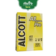 ALCOTT Copier Paper A5 (Smaller Size A4) 70gsm (1 Ream/500 Sheets)-Yellow Wrapping