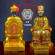 ✥Yee Gor Hong God Gmbling 二哥丰 赌神 (供奉型) 4D 3D✷