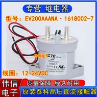 EV200AAANA Tyco 1618002-7 Kenderaan Tenaga Baharu Voltan Tinggi Penyentuh DC 12-24VDC 500A