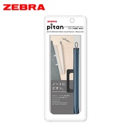 ZEBRA Pitan鋼珠筆/ 0.5mm/ 藍灰桿