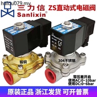 Sanlixin Solenoid Valve ZS-15 25 20 40 35 50ZS1DF13V4D16AF02N1E32J G H K