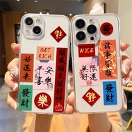 New Year Fortune Peace Joy Protective Case Suitable for Huawei P40Pro+P30Pro nova Y70Plus 5i 4e Mate