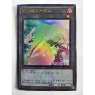 游戏王 Yugioh  23TP-JP116 DDS2-JP033 QCDB-JPT29 24AT-AE504  "Sky Striker Ace
