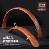 Dahon 大行 單車 Vintage 泥擋 20寸車用