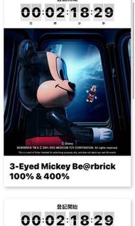 Be@rbrick clot mickey mouse 400%