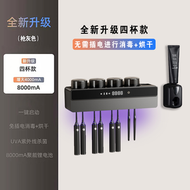全城熱賣 - 2026新款智能牙刷消毒器紫外線殺菌烘乾壁掛式電動牙杯牙膏置物架