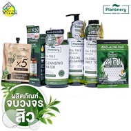 Plantnery Tea Tree Anti Acne First Toner/Facial Cleanser/Cleansing Water/Toner Pad/BB Acne SunScreen