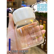 Glass Cup Women's Tumbler 2024 New Shake Cup 胖胖杯 for Chinese Herb Soy Milk Coffee Milk Cup Insulated