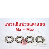 Stainless Steel Ring M10