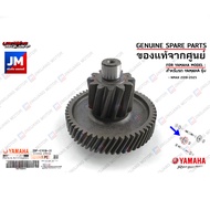 2DPE74103100 ชุดเพลาเกียร์(12ฟัน/56ฟัน)SA MAIN AXLE COMP. (12T/56T) เเท้ศูนย์ YAMAHA NMAX 2018-2025