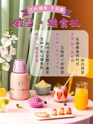 【Ready】🌈 lementary food mae baby food processor multifunctnal fruit puree artifact sm mud gder gder tool