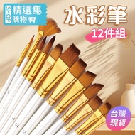 Watercolor Pen Set 12 Pieces Watercolor Brush Paint Brush