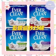 ★ Ever Clean 藍鑽 25磅  超凝結貓砂 藍鑽貓砂 白標 藍標 綠標 紅標 超凝結貓砂 藍鑽