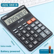 M&G | Office Accounting Calculator with Real Voice for Students and University Finance