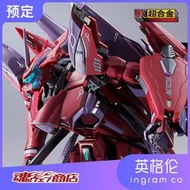 好物推薦～免運～定金日版萬代魂限 DX超合金 超時空要塞VF-27SPγ 路西法佈雷拉機
