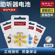Original imported ReSound button cell batteries A13A312A10A675Universal Zinc-Air Hearing Aid Batteri