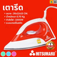 Mitsumaru Dry Iron Model AP-I11 Size 1.5 Pounds Save Fiber 5