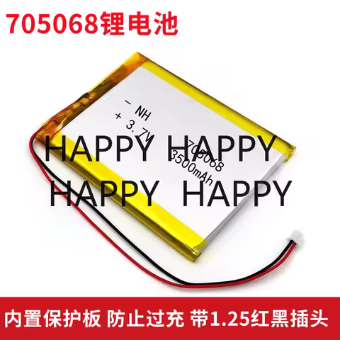 2pcs 2pcs Plug 1.25-2P 705068 3500mah 3.7V Rechargeable Li-polymer Battery For GPS PDA Recreational 