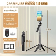 P180+ไฟคู่ ไม้เซลฟี่ ขาตั้งกล้อง1.8m พร้อมไฟLEDคู่และรีโมทบลูทูธแบบชาร์จได้ มีหัวต่อแบบ1/4 ต่ออุปกรณ